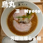 Nippon Ramen 凛 KYOTO - 