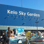 たかべん - 屋上で食べる弁当もいいですな！