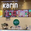 카린 이온 사쿠다이라 쇼핑 센터점 - 
