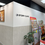 STORY CAFE - 本屋さんの一角にあるカフェ。