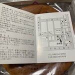 バターケーキの長崎堂 - 