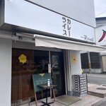 円町リバーブ - 