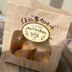 パティシエのおやつ - 