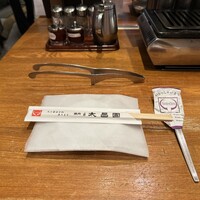 上野太昌園 上野本店 - 