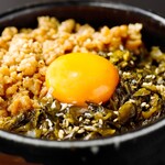 Izakaya Kakumei Yotteba - 