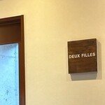 ドゥフィーユ - 