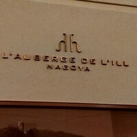 オーベルジュ・ド・リル ナゴヤ - 