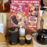 かつや - テーブルセット