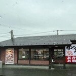 Katsuya - お店の外観