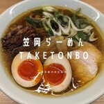 Kasaoka Ramen Taketombo - 