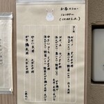 てんぷら 下村 - 