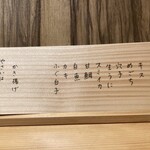 てんぷら 下村 - 