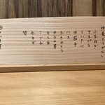 てんぷら 下村 - 