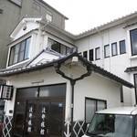 Watanabe Ryokan - 