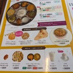 Malini South Indian & Fusion - 