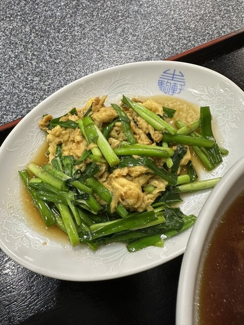 Chinese Saikan Ikoma Ken Shinkawa Ten photo 2