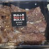 月島焼肉 BULLS
