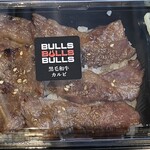 月島焼肉 BULLS - 