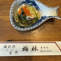 日本料理 梅林 - 