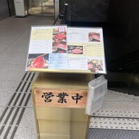 京都つゆしゃぶCHIRIRI 銀座京橋店 - 