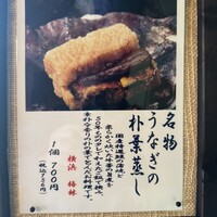 日本料理 梅林 - 