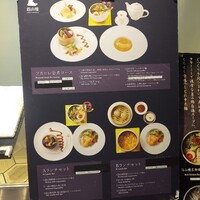 蔭山樓 表参道店 - 