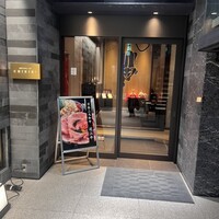 京都つゆしゃぶCHIRIRI 銀座京橋店 - 