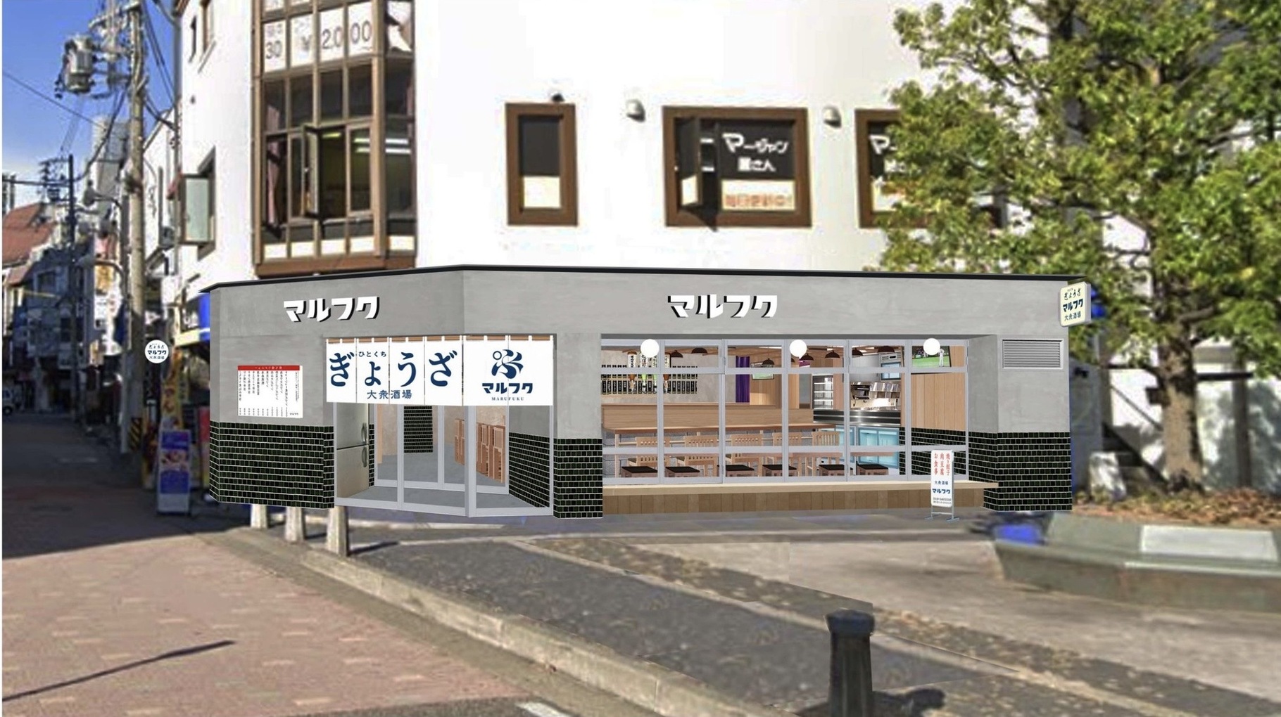 元祖信州ひとくち餃子マルフク