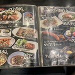 牛タン焼専門店 司 - 