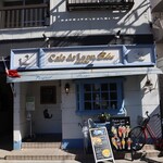 Cafe de Lyon - 