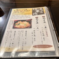 五鐵 夢境庵 - 