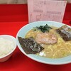 ラーメンショップ 丸ヶ崎店