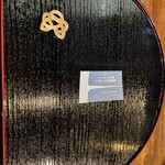 麺の道 あをによし - 