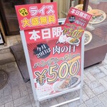 HUNGRY CURRY BY100時間カレー - 