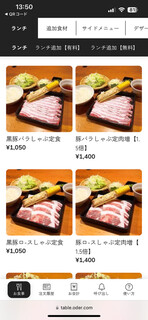 h Kurobuta Shabu Shabu Shimadu - 