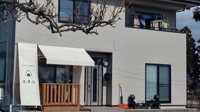 創作おむすび専門店 むすぶ - 花巻（おにぎり）の写真