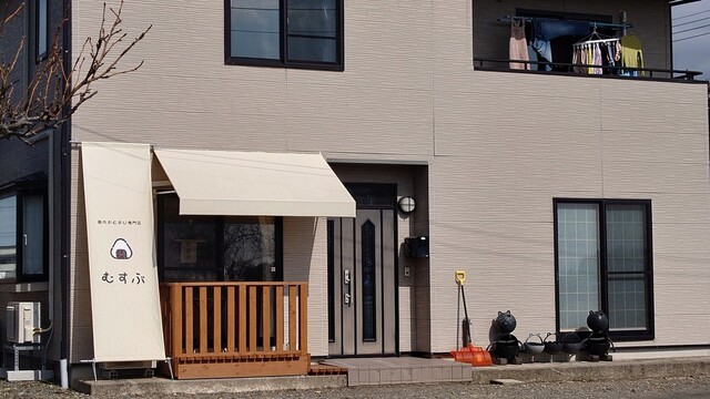 創作おむすび専門店 むすぶ - 花巻（おにぎり）の写真