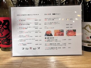 h Sushi Kaki Kawasaki Sushi Ebisu Nakamise Doori - 