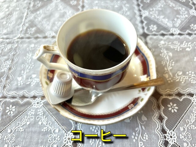 喫茶ヨ－ロピアン - 釧路（喫茶店）の写真