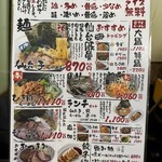 ラーメン堂仙台っ子 - 