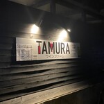 ワインファーム TAMURA - 