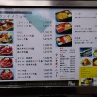 鮨政 西口店 - 