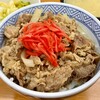 丼太郎 - 牛丼 並