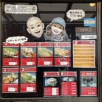 たこ焼帝王 - 