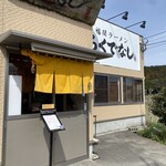 福間ラーメン ろくでなし 宮若店 - 