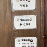 たこ焼帝王 - 