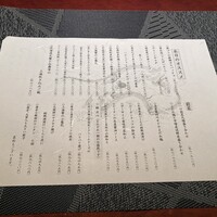 中華割烹 わらじん - 