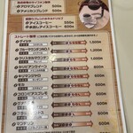 アロマ珈琲 八重洲店 - 