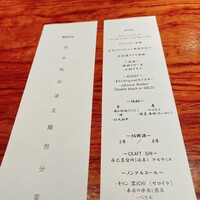 薪炭まだら - 