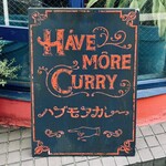 Have more curry - 